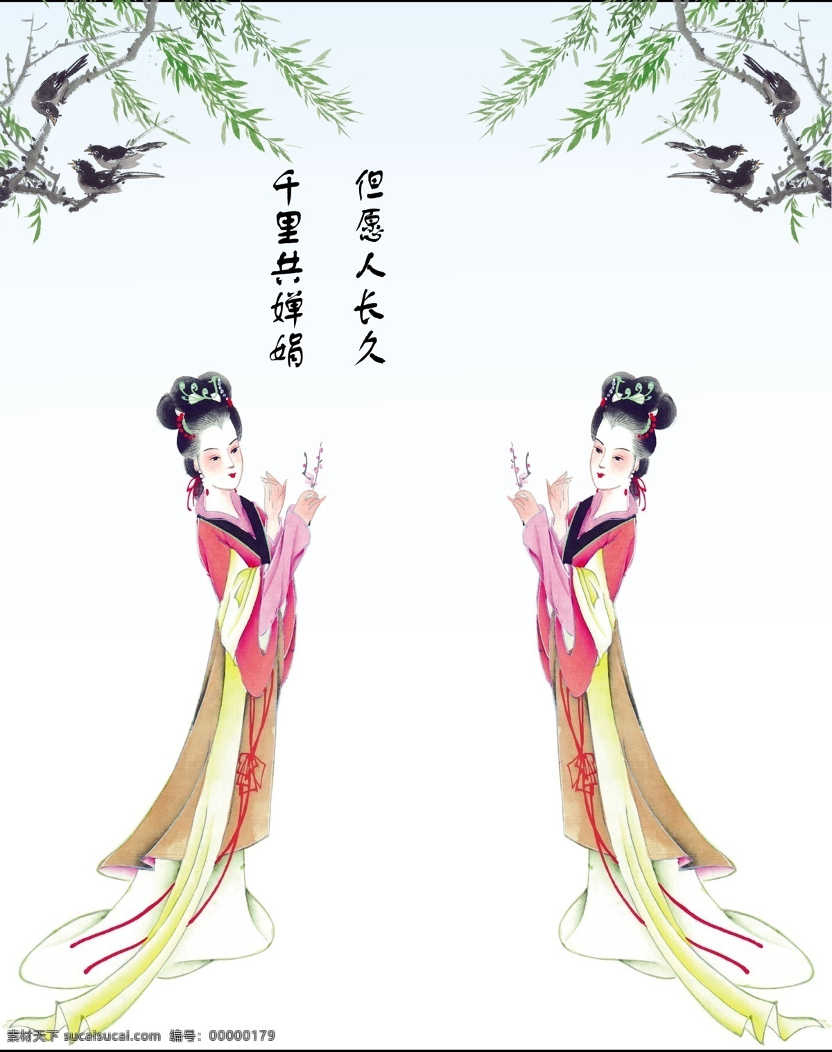 分層 但愿人長久 廣告設(shè)計模板 美女圖 詩句 移門圖案 源文件庫 索 材 兩門 千里共嬋娟 裝飾素材