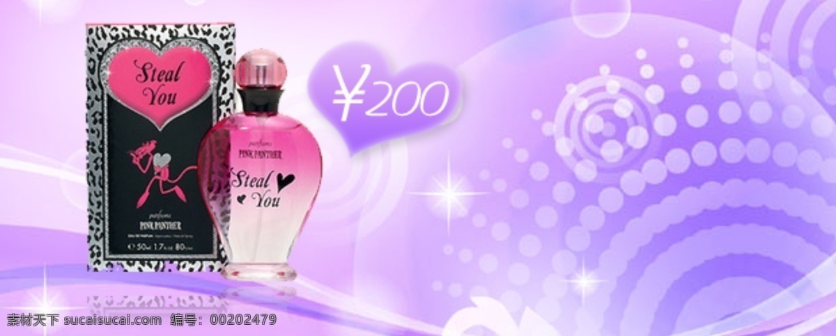 banner 條 網(wǎng)頁(yè)素材 網(wǎng)頁(yè)模板