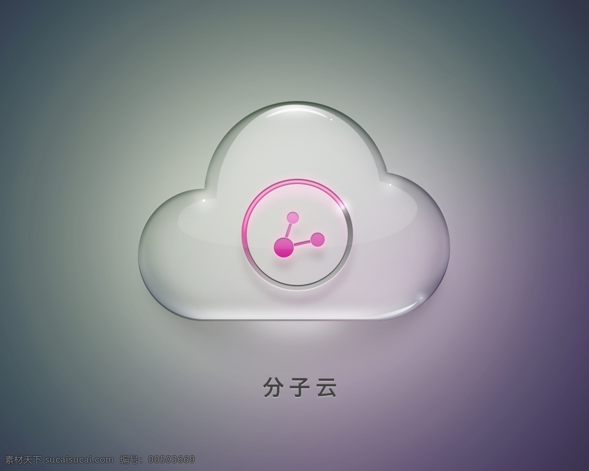 gui ui 按鈕 分享 界面 圖標(biāo) 網(wǎng)頁模板 玻璃 云 模板下載 玻璃云圖標(biāo) 主題 源文件 網(wǎng)頁素材