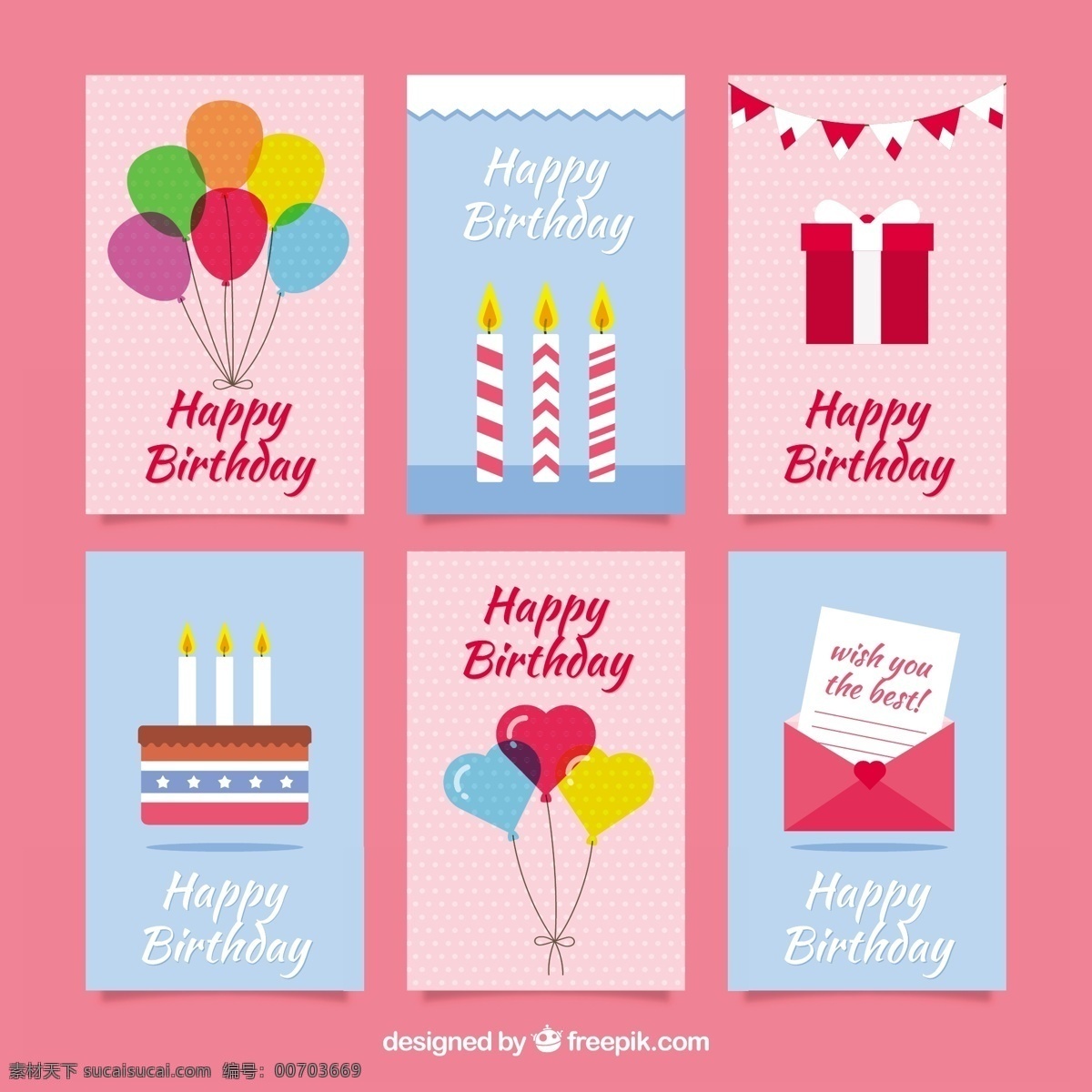 生日祝福 元素 集 卡片 禮品 蛋糕 禮物 年份 生日 請(qǐng)柬 生日快樂 派對(duì) 盒子 禮品盒 周年紀(jì)念 慶祝 快樂 禮品卡 生日卡 公寓 生日請(qǐng)柬
