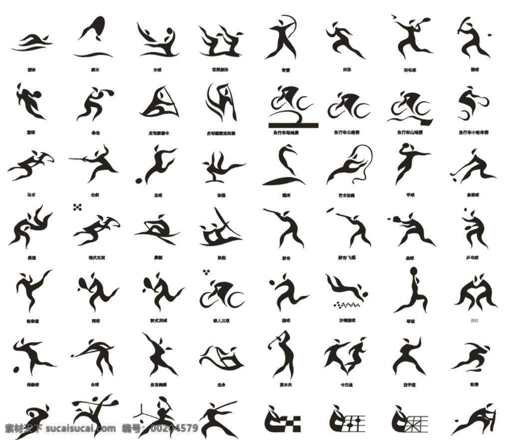 2010 广州 亚运会 运动 图 广州亚运会 运动矢量图 运动项目图 体育项目图 体育矢量图