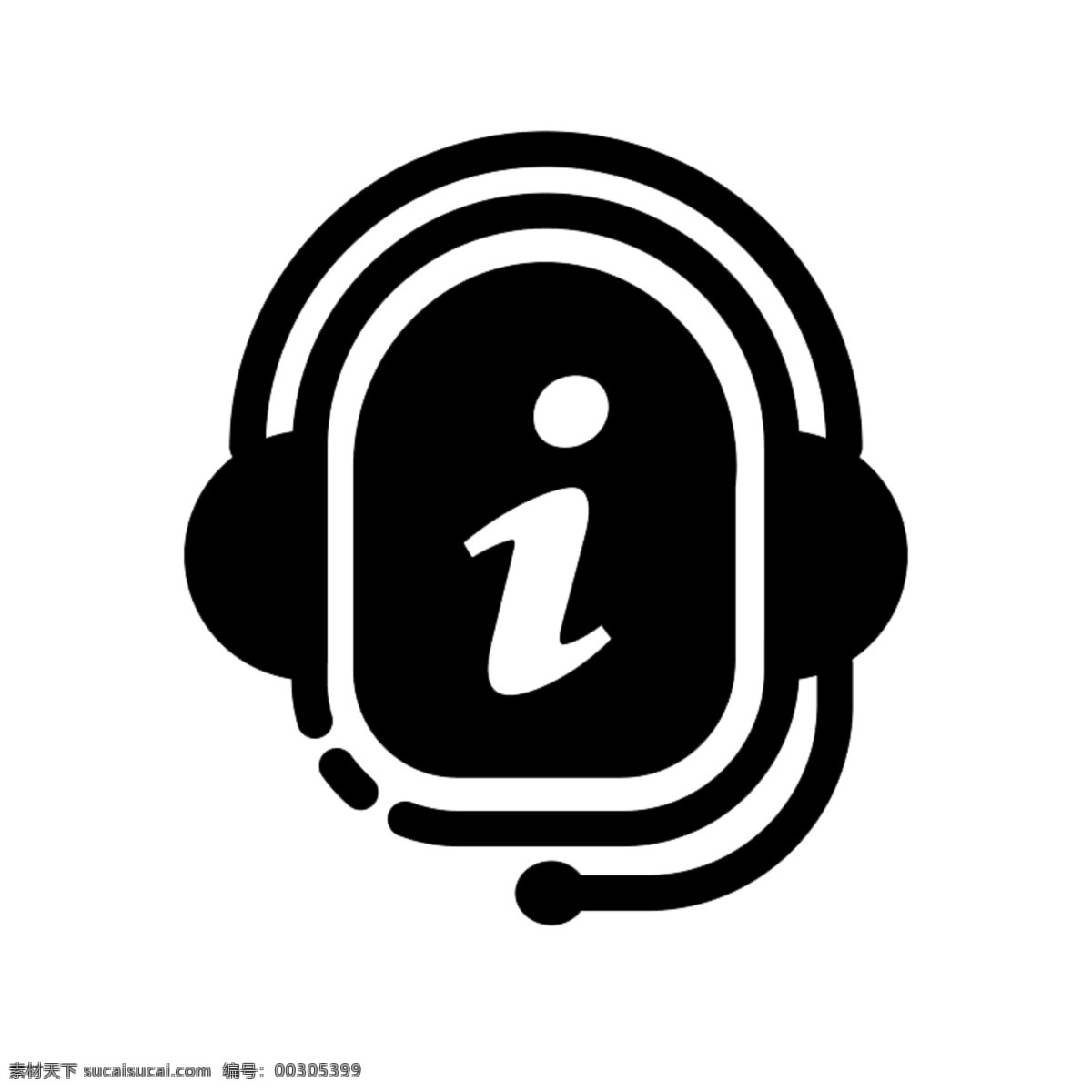 在線客服圖標(biāo) 在線客戶 現(xiàn)場答疑 語音來電