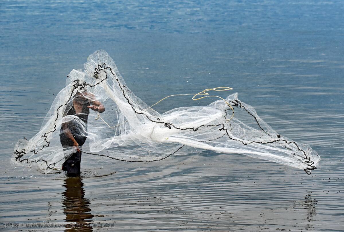 撒網捕魚 撒網 捕魚 漁夫 河水 魚池 自然生物 現代科技 農業(yè)生產