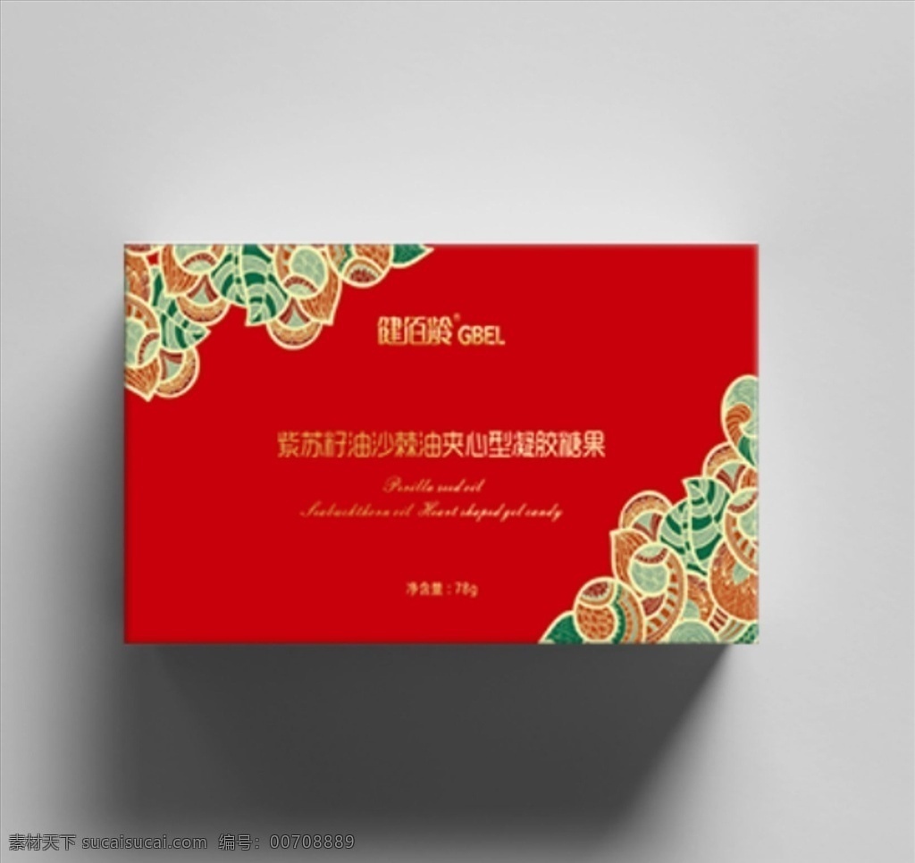 凝膠 糖果 包裝盒 紅色包裝盒 熱帶 紫蘇 包裝設(shè)計