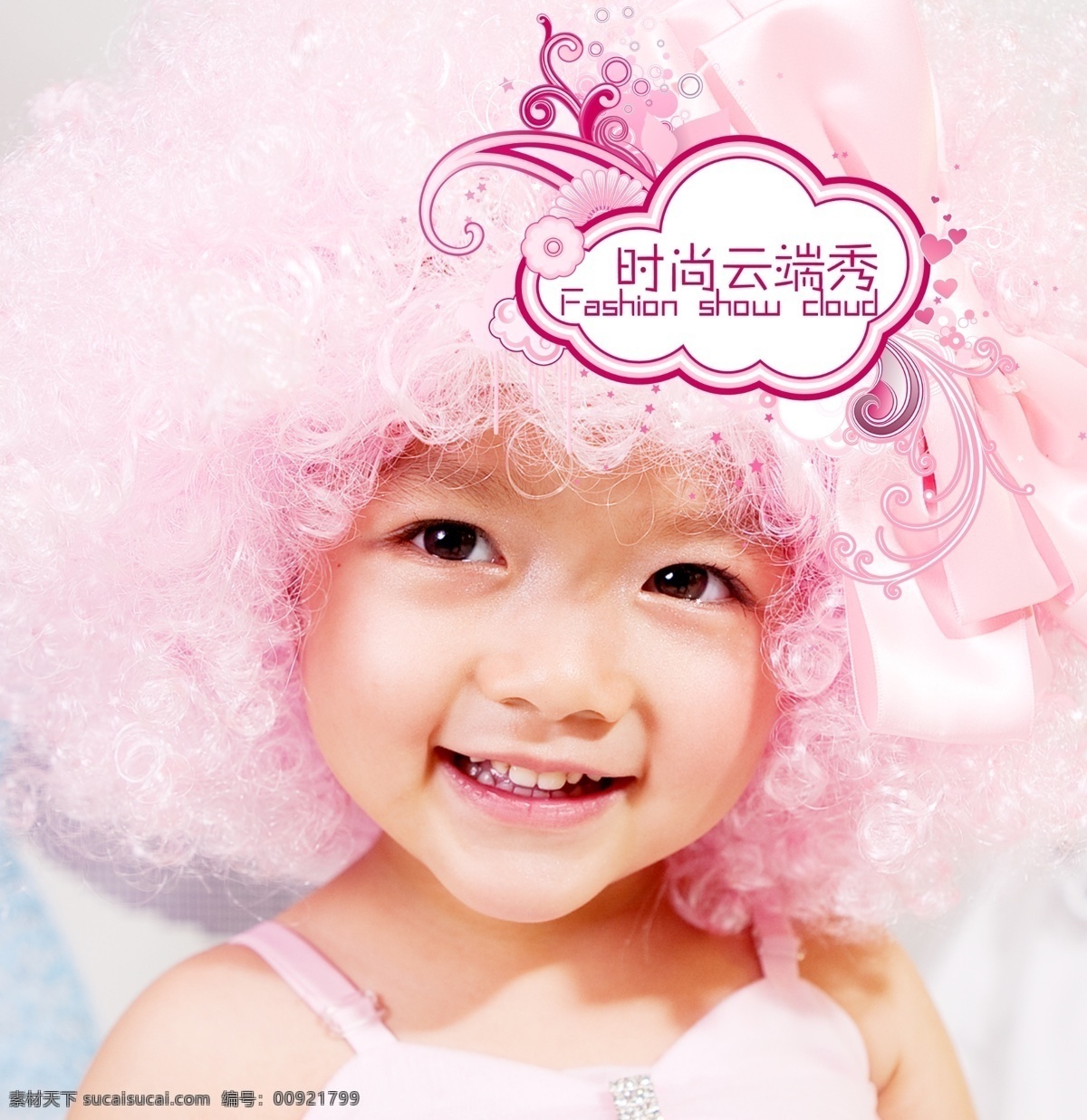 人物圖庫(kù) 兒童模版 兒童照 分層 高清 畫(huà)冊(cè)模版 可愛(ài)兒童 模版 拍照 攝影模版 攝影圖庫(kù) 少兒攝影 照片 照相 寫(xiě)真模板 樣片模版 嬰兒攝影 psd源文件 婚紗 兒童 寫(xiě)真 相冊(cè) 模板