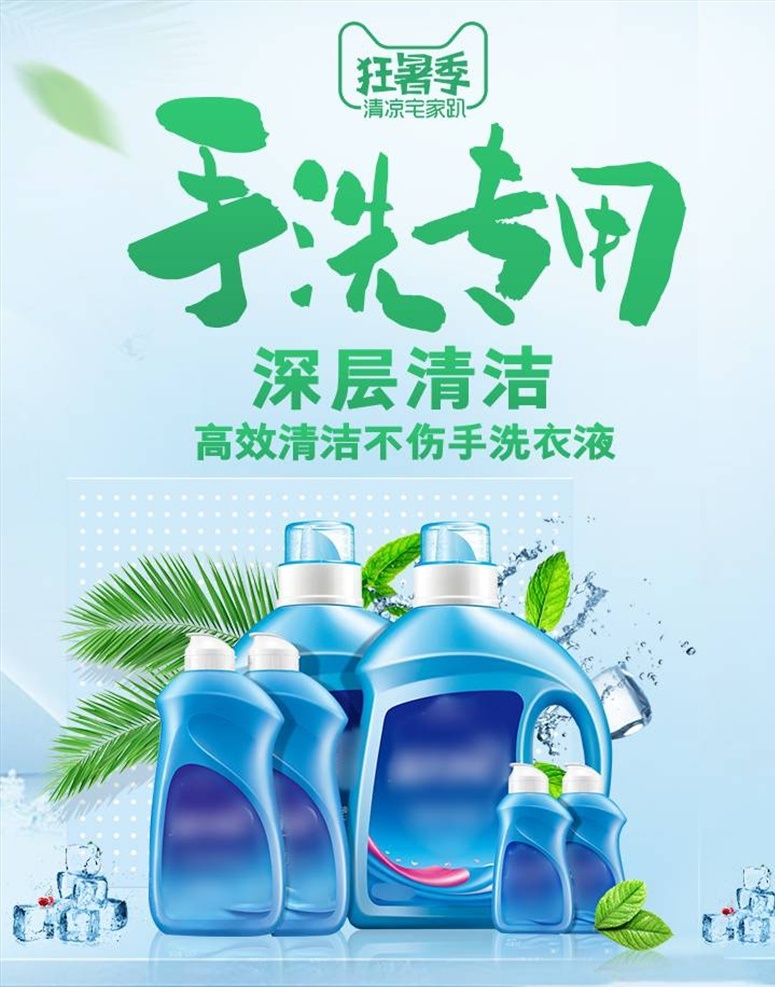 日用品 促銷 日化購(gòu)物節(jié) 日化 超市日化 日用品廣告 日用品主題 日化主題 貨架 超市 超級(jí)市場(chǎng) 百貨 貨物 貨品 商品 化妝品 牙膏 護(hù)服品 化工品 衛(wèi)生用品 家庭用品 洗發(fā)水 服發(fā)素 洗面奶 洗面乳 潔面乳 生活素材 生活百科 日化品 日化廣告 日化宣傳單 促銷海報(bào) 洗發(fā) 洗發(fā)膏