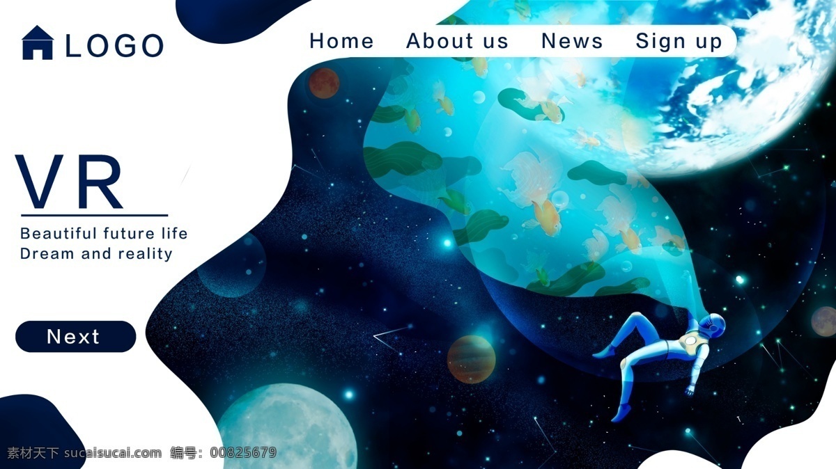 vr 未来 虚拟 现实 科幻 插画 原创 商业插画 壁纸海报 虚拟与现实 地球 太空 星球 科技