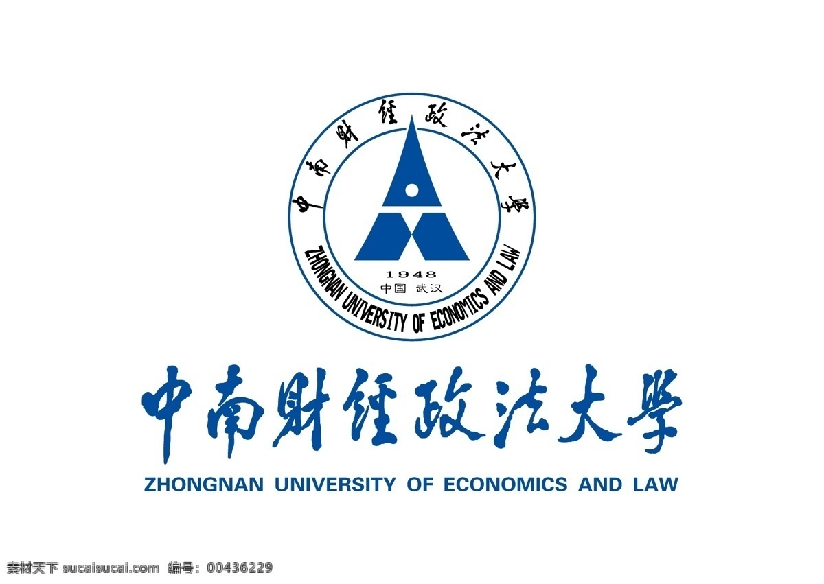 中南財(cái)經(jīng)政法大學(xué) ?；?標(biāo)志圖片 中南 財(cái)經(jīng) 政法 大學(xué) 中南大 zuel zhongnan university economics and law 1948年 公立大學(xué) 財(cái)經(jīng)政法類 戊子年 教育部 博文明理 厚德濟(jì)世 湖北省 武漢市 東湖 高新技術(shù) 開發(fā)區(qū) 南湖大道 中原大學(xué) 標(biāo)志 矢量 圖標(biāo) logo 高校?；?標(biāo)志圖標(biāo) 公共標(biāo)識標(biāo)志
