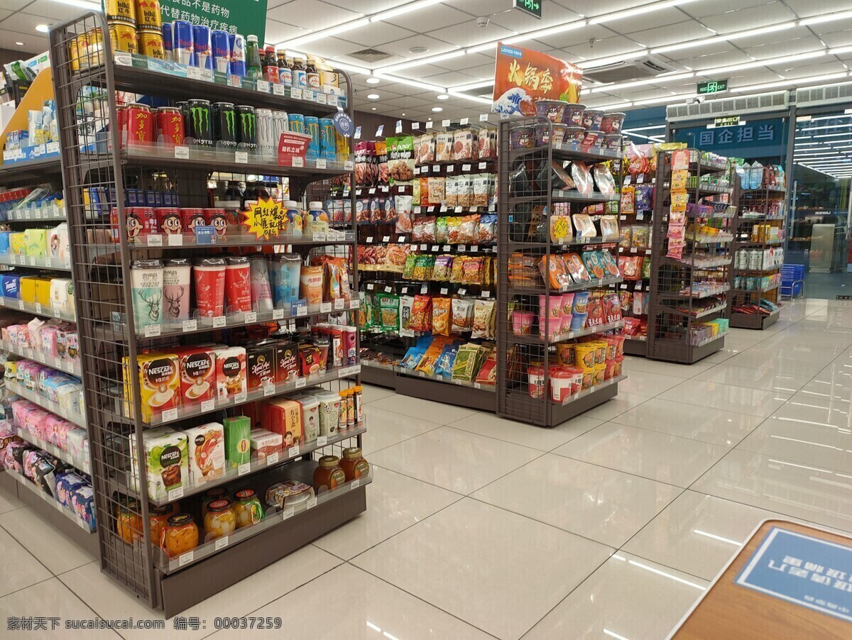 便利店圖片 城市建筑 夜景 路 城市風(fēng)景 樓房 小區(qū) 城市景觀 建筑物 燈光 繁華 大廈 大樓 建筑群 高樓 都市 街道 商場 公共設(shè)施 城市設(shè)施 地鐵 公交 住宅 寫字樓 辦公樓 站臺 交通 便利店 生活百科 娛樂休閑
