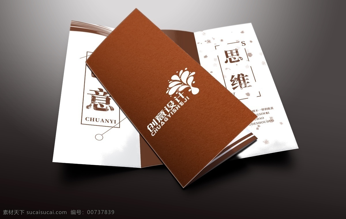 三折頁樣機 樣機 智能圖層 效果圖 旅游畫冊樣機 企業(yè)畫冊樣機 書樣機 折頁樣機 三折頁 四折頁 折頁貼圖 折頁效果圖 畫冊樣機 高端畫冊樣機 高檔畫冊模板 畫冊效果圖 畫冊智能貼圖 樣機畫冊 高檔畫冊 畫冊貼圖 高檔畫冊樣機 貼圖 vis樣機 vi智能貼圖 廣告樣機 智能樣機 智能貼圖 樣機展示 樣機貼圖