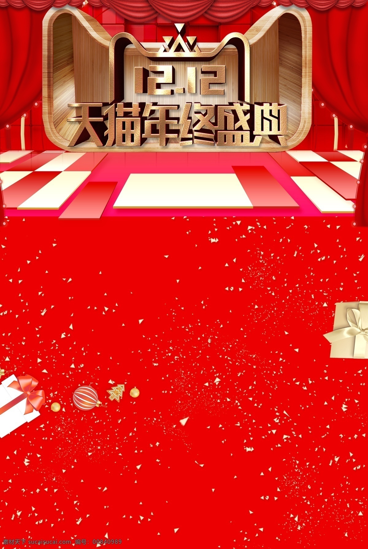 红色 喜庆 双十 二天 猫 盛典 背景 庆祝 纹理 舞台 电商 活动 促销打折