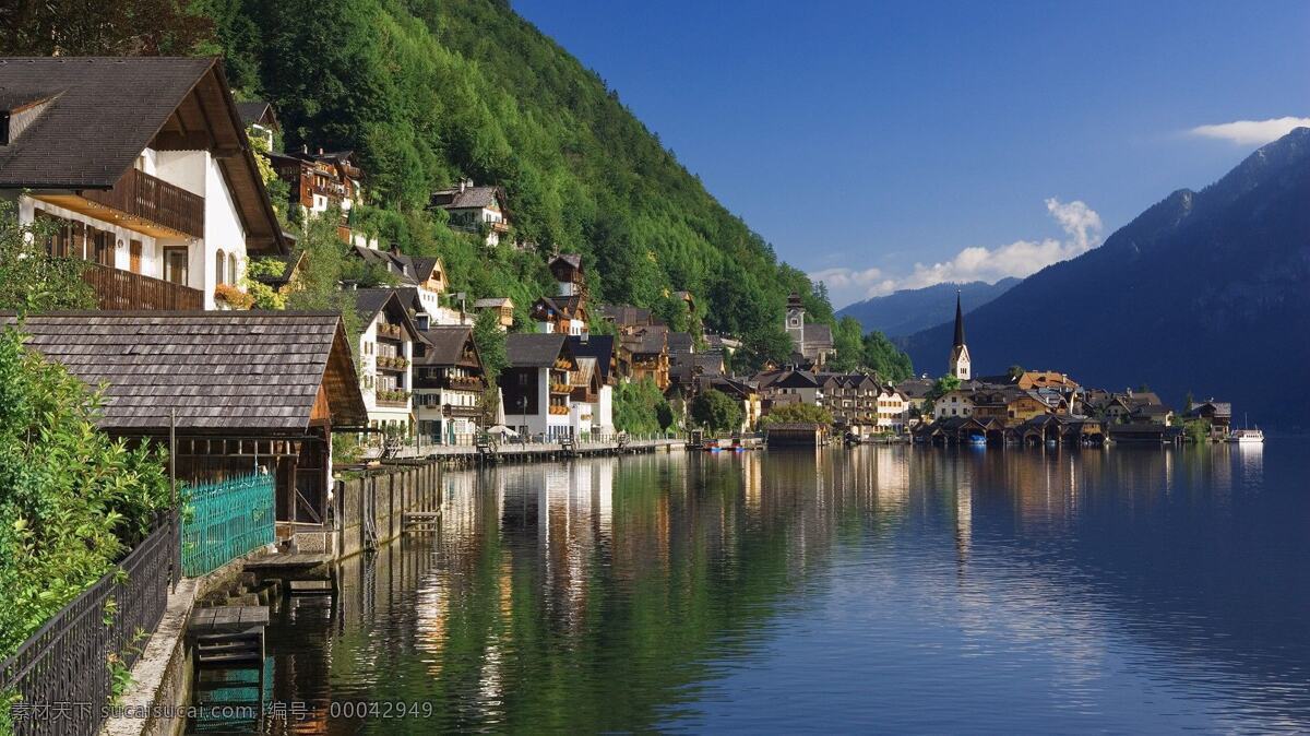奥地利小镇 奥地利 小镇 自然风光 欧洲 山川 湖泊 自然景观 山水风景