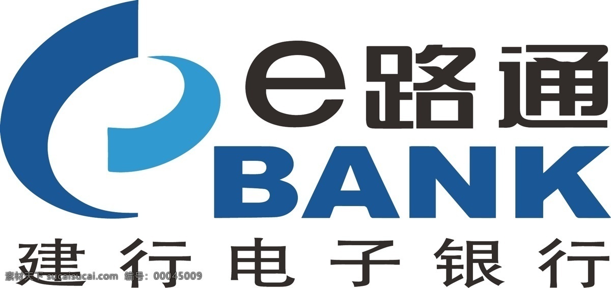 建行 電子 銀行 標(biāo)志 電子銀行 商標(biāo) 矢量圖 商務(wù)金融