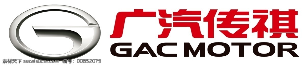 廣 汽 傳 祺 logo 傳祺 傳祺logo 廣汽傳祺 汽車 圖標(biāo) 車標(biāo) 汽車標(biāo)志 傳祺車標(biāo)