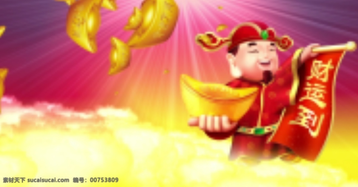2018 狗年 年會 開場 財神 2018狗年 年會開場 開場視頻 會聲會影 財神開場 狗年年會 狗年年會模版 開場視頻模版 視頻 模版