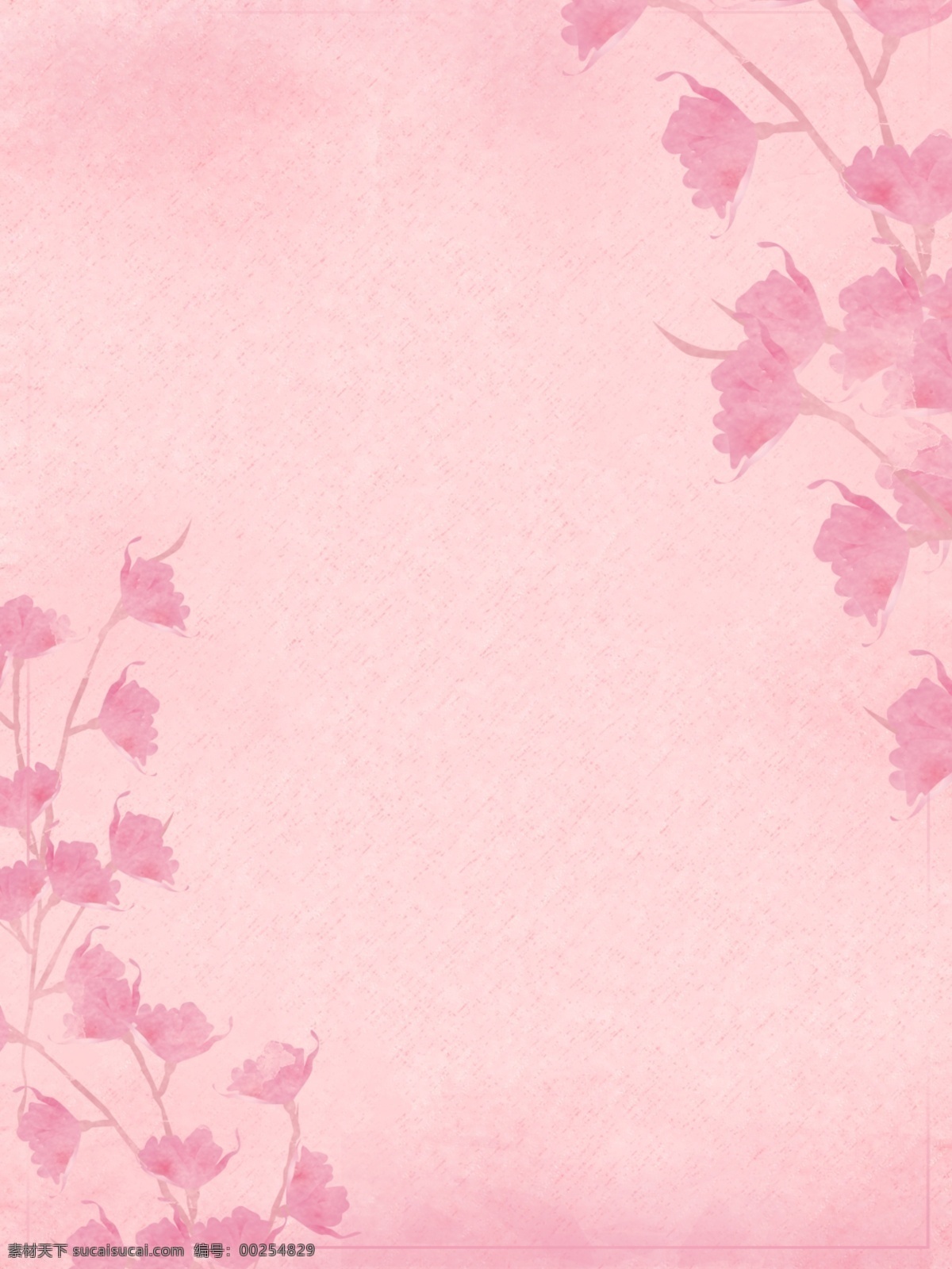 全 原創(chuàng) 粉色 水彩 花朵 背景 全原創(chuàng)粉色 粉色水彩花朵 背景素材 水彩花朵 圖層 簡約 水彩紋理 水彩漸變