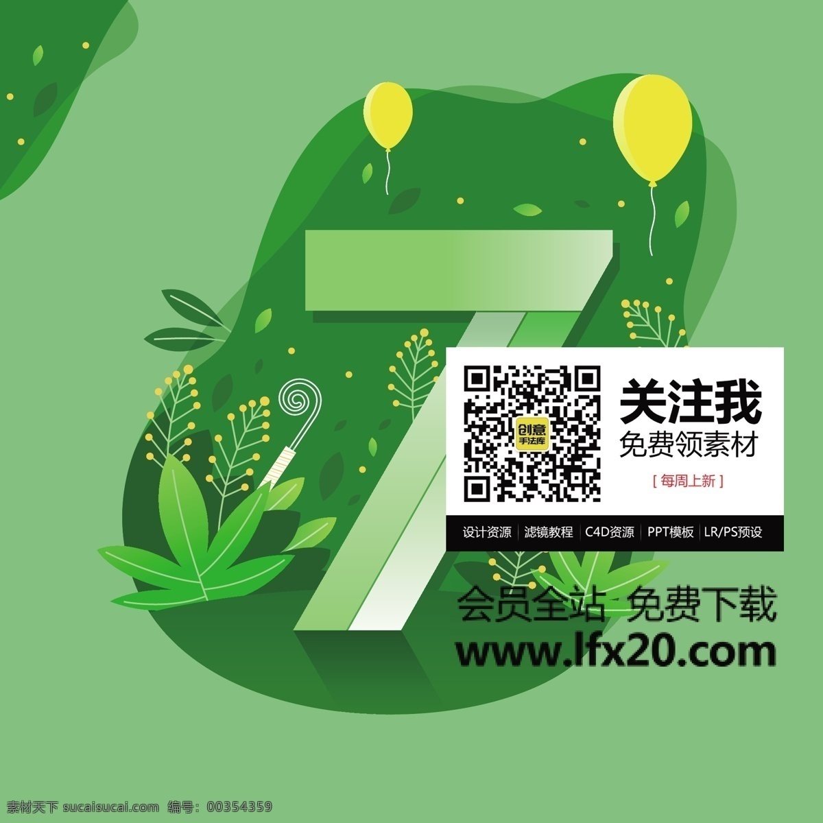数字设计 创意数字 数字 字设计 数字一到十 艺术字 金色书法 书法数字 金色数字 书法创作 数字艺术 数字艺术字 毛笔字 手写体 倒计时 周年庆 阿拉伯数字 狂欢 倒计时书法 手写数字 粗体数字设计 渐变金色数字 炫酷数字 彩色数字 书法 字体 分层 扁平化素材