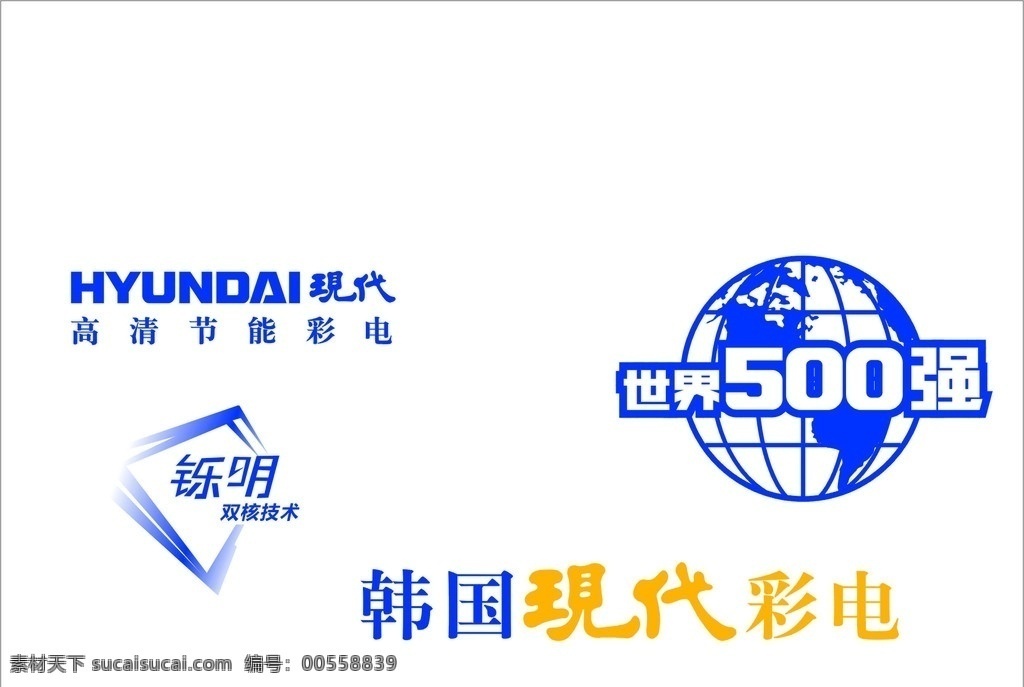 現(xiàn)代標(biāo)志 現(xiàn)代logo 地球 世界 強(qiáng) 標(biāo)志 爍明 電視系列 企業(yè) logo 標(biāo)識(shí)標(biāo)志圖標(biāo) 矢量