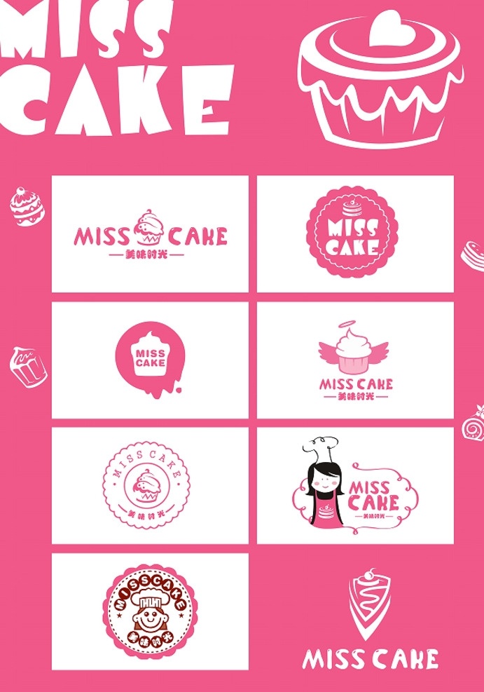 蛋糕 店 logo 蛋糕店 粉紅色 卡通 misscake logo專輯 標(biāo)志圖標(biāo) 企業(yè) 標(biāo)志