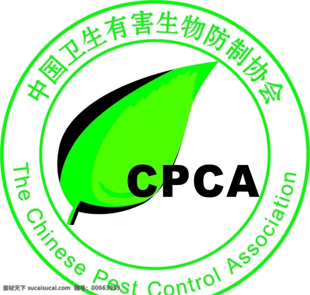 中國 衛(wèi)生 有害 生物 防 制 協(xié)會 logo 標志 公共標識標志 標識標志圖標 矢量