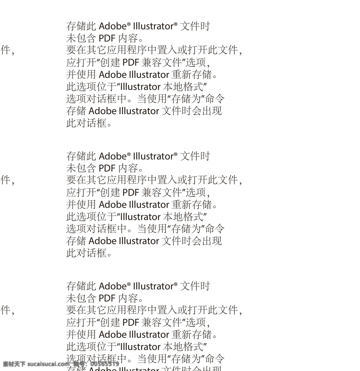 服裝吊牌 掛卡 吊牌 復(fù)古 涂鴉 底紋 底紋邊框 抽象底紋