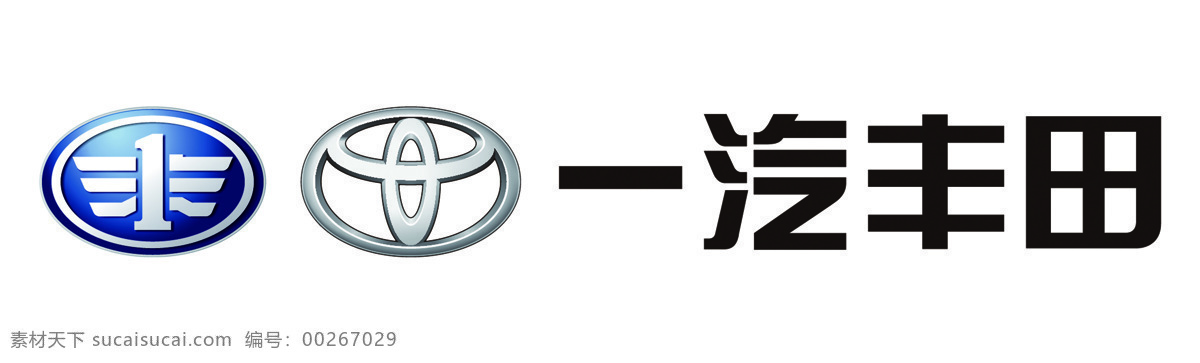 豐田 logo圖片 戶外 字體 廣告 海報 寫真 logo