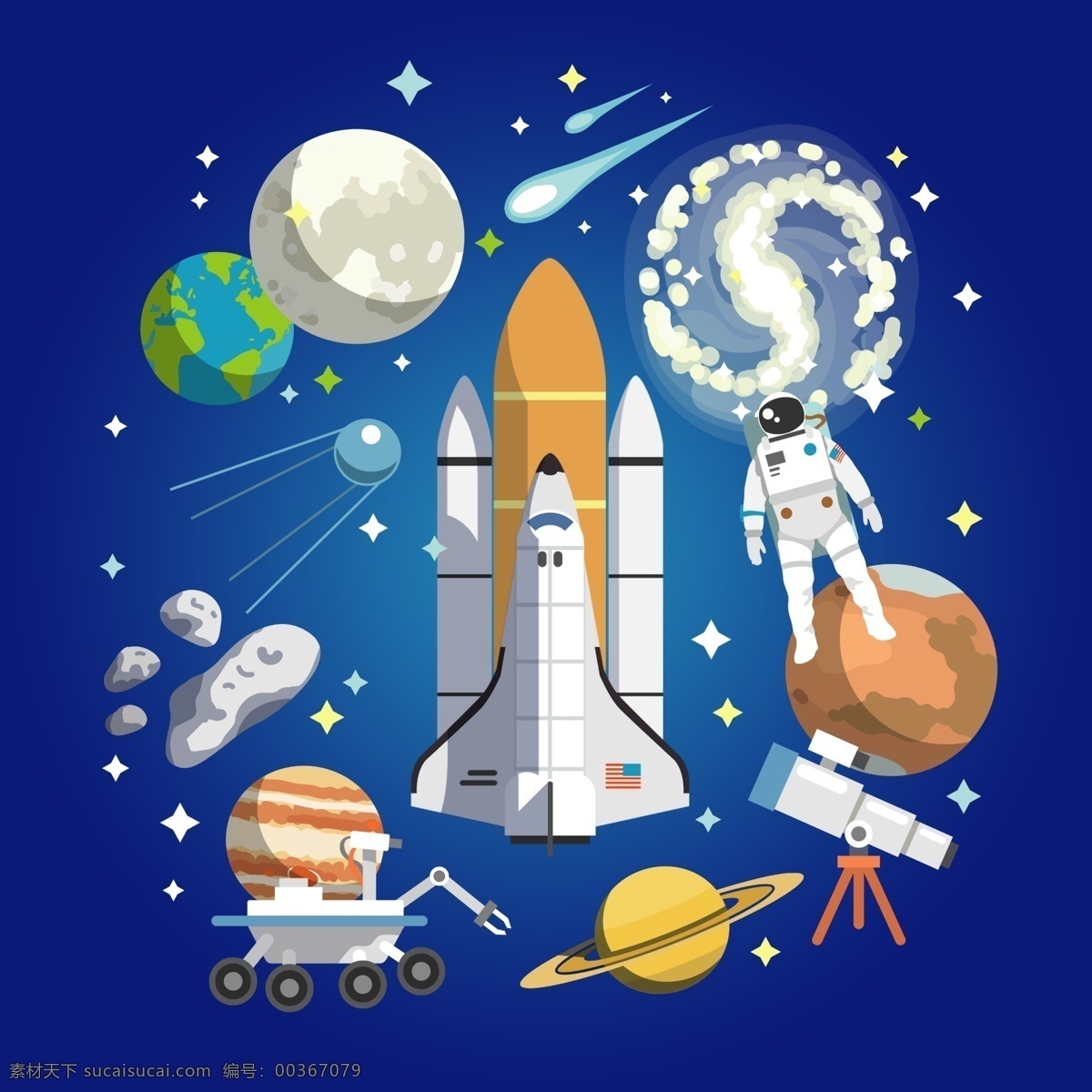 太空元素 飛船 黑洞 地球 月亮 木星 宇航員 土星 隕石 望遠(yuǎn)鏡 流星 采礦車 火星 衛(wèi)星 行星 生活 現(xiàn)代科技 科學(xué)研究