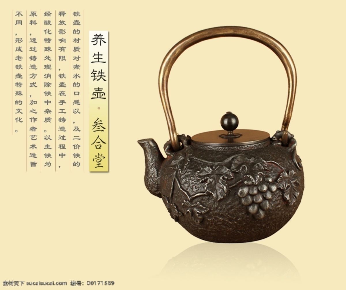 展示 淘寶素材 淘寶設(shè)計(jì) 淘寶模板下載 白色