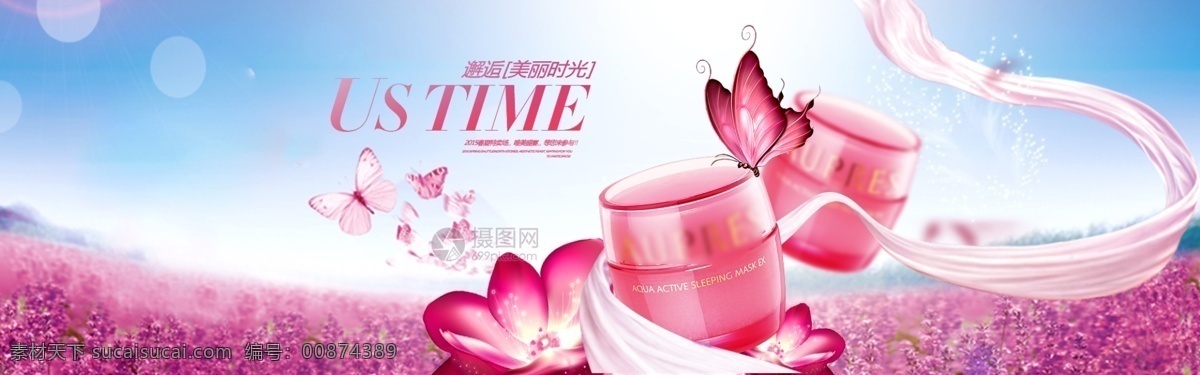 唯美 風 補水 面霜 淘寶 banner 化妝品 護膚品 乳液 保濕 滋潤 電商 天貓 淘寶海報