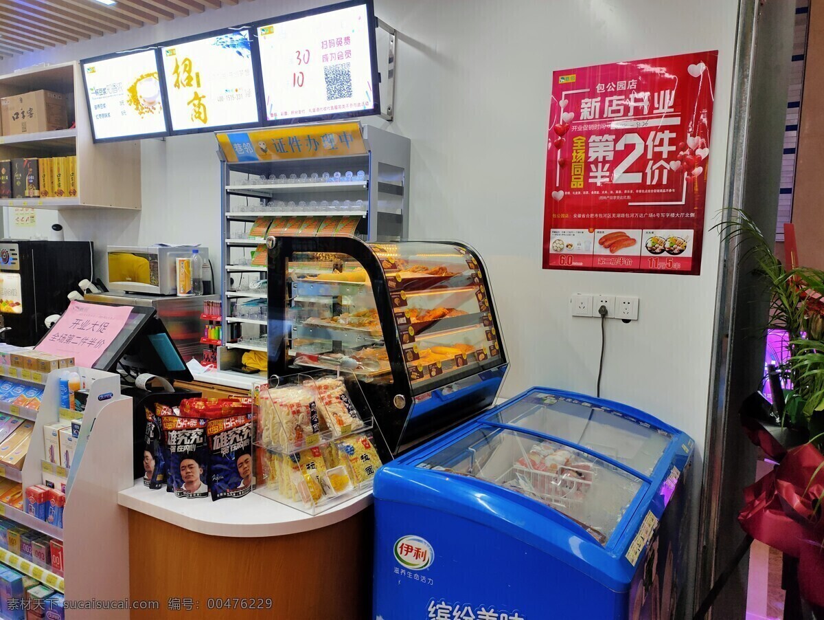 便利店圖片 城市建筑 夜景 路 城市風(fēng)景 樓房 小區(qū) 城市景觀 建筑物 燈光 繁華 大廈 大樓 建筑群 高樓 都市 街道 商場 公共設(shè)施 城市設(shè)施 地鐵 公交 住宅 寫字樓 辦公樓 站臺 交通 便利店 生活百科 娛樂休閑