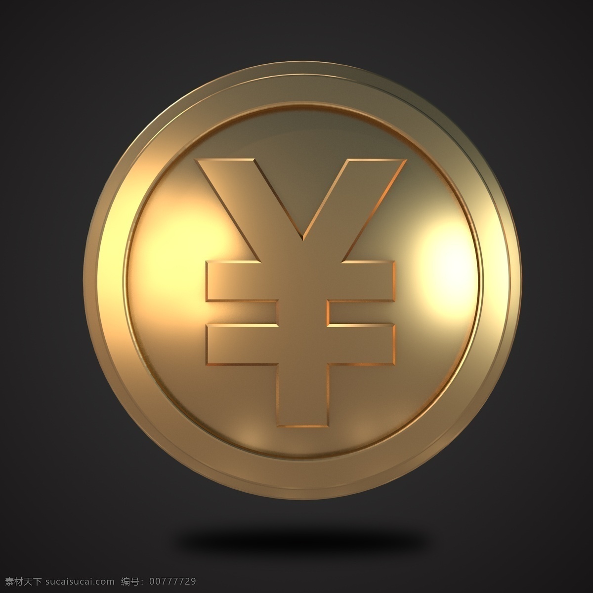 钱 商务 金币 办公 硬币 3d 立体 rmb 金灿灿 硬币素材 商务金币 办公硬币 商用素材 3d立体金币 黄金硬币 硬币元素 几何体硬币
