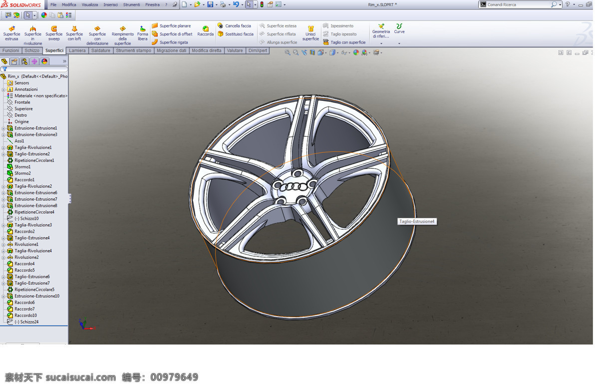 奧迪 邊緣 rim 3d模型素材 其他3d模型