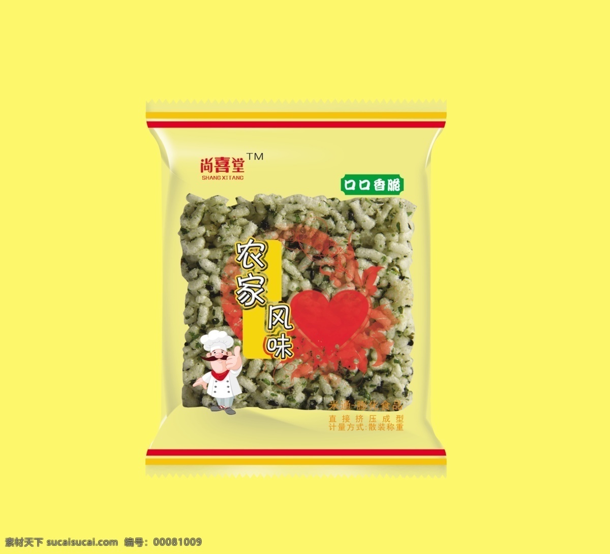食品包裝袋 包裝袋 袋子 包裝設計 透明包裝袋 米通 簡潔包裝 海苔味