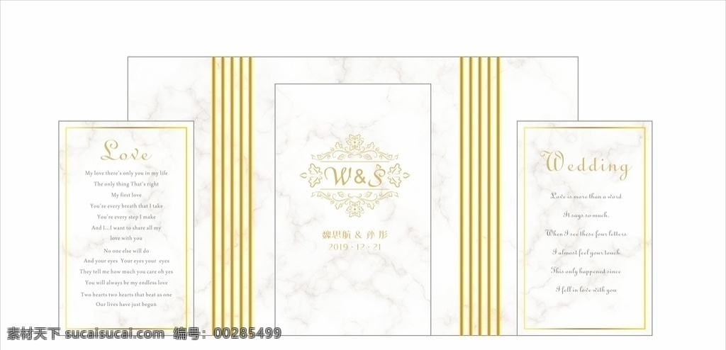 婚礼 主题 背景 签到 婚礼主题 婚礼签到处 背景板 矢量婚礼背景 婚礼花纹 大理石背景