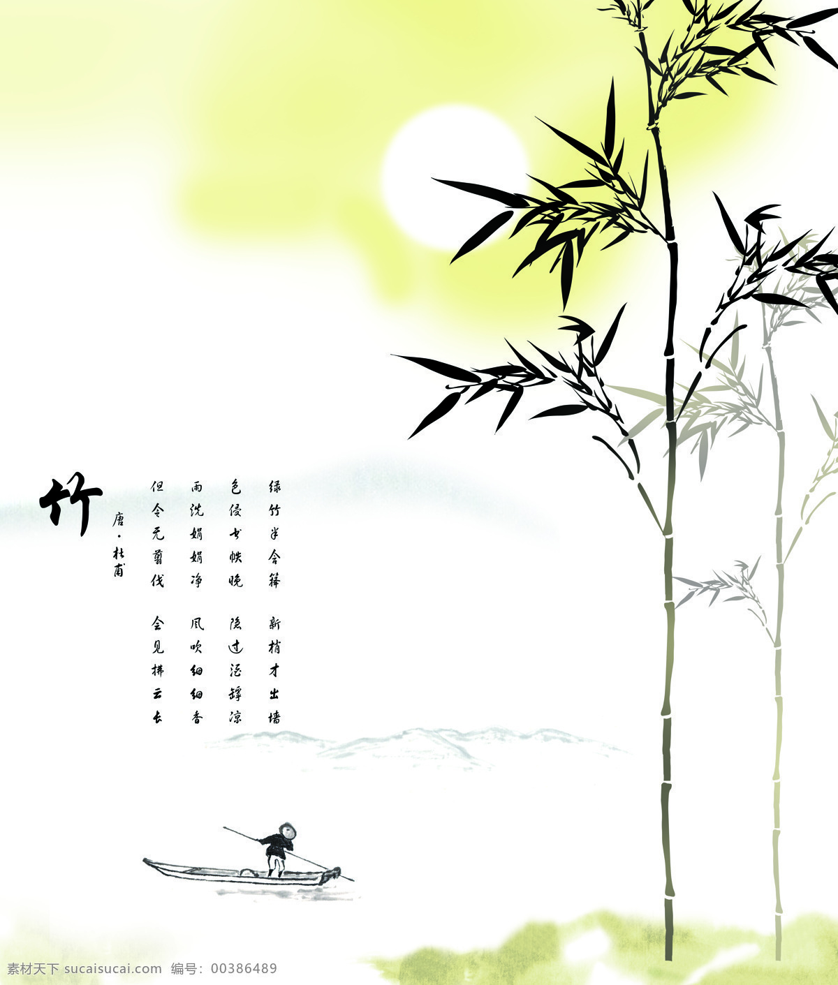 chsm172 中國(guó)風(fēng) 水墨 文雅 古香古色 書香氣息 暈染 彩色 現(xiàn)代家居 背景墻 高清圖片 效果圖 白色
