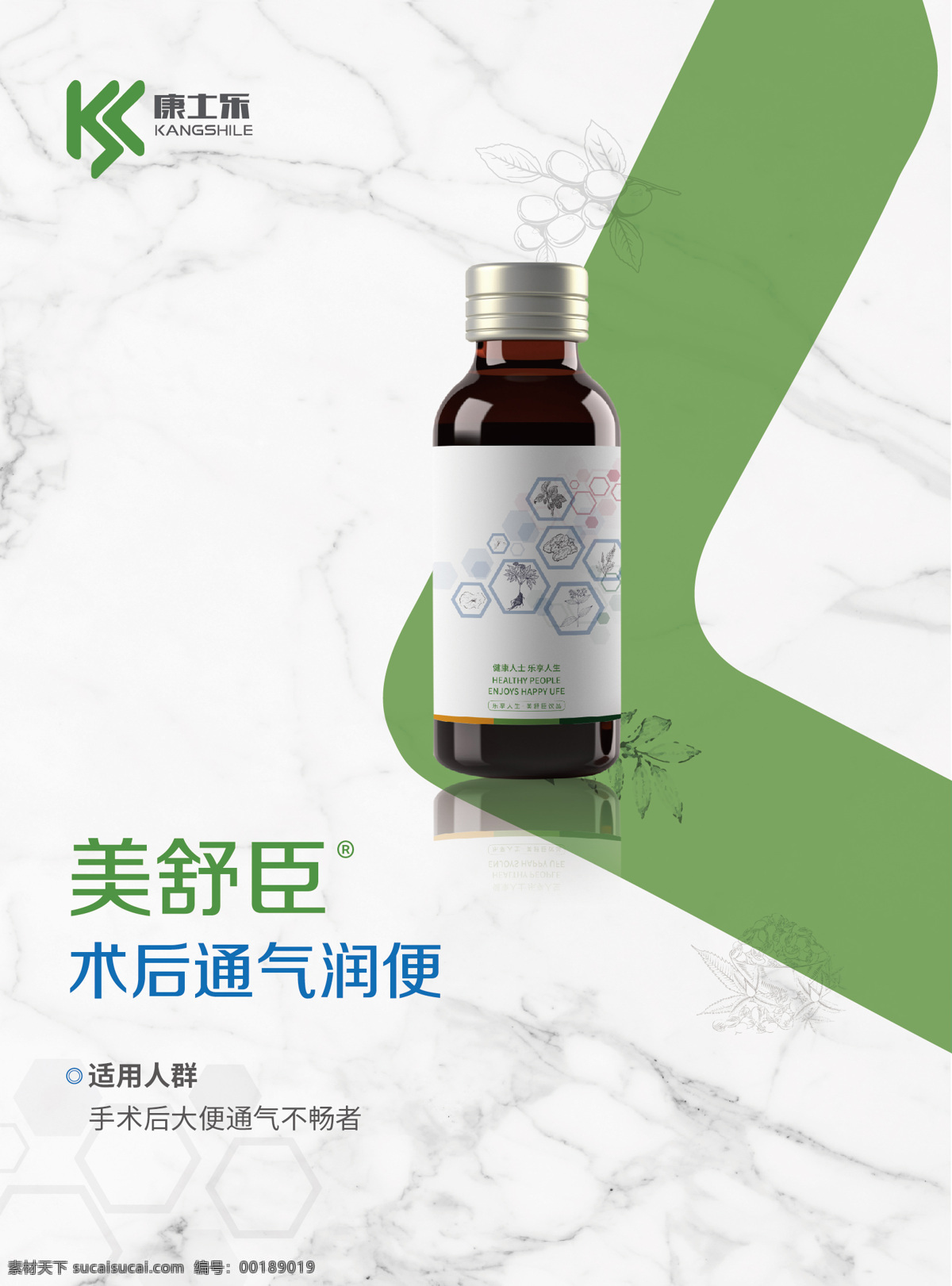 兩折頁(yè) 折頁(yè) 藥品 食品類 簡(jiǎn)約 dm宣傳單