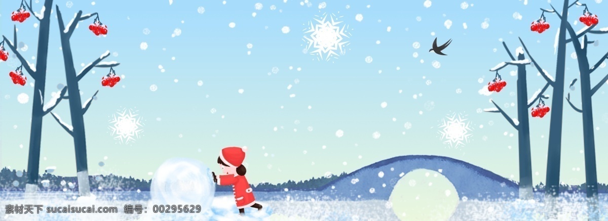 唯美 冬天 果樹 滾雪球 大雪 節(jié)氣 banner 二十四節(jié)氣 卡通 果子 雪花 可愛 手繪 海報(bào)