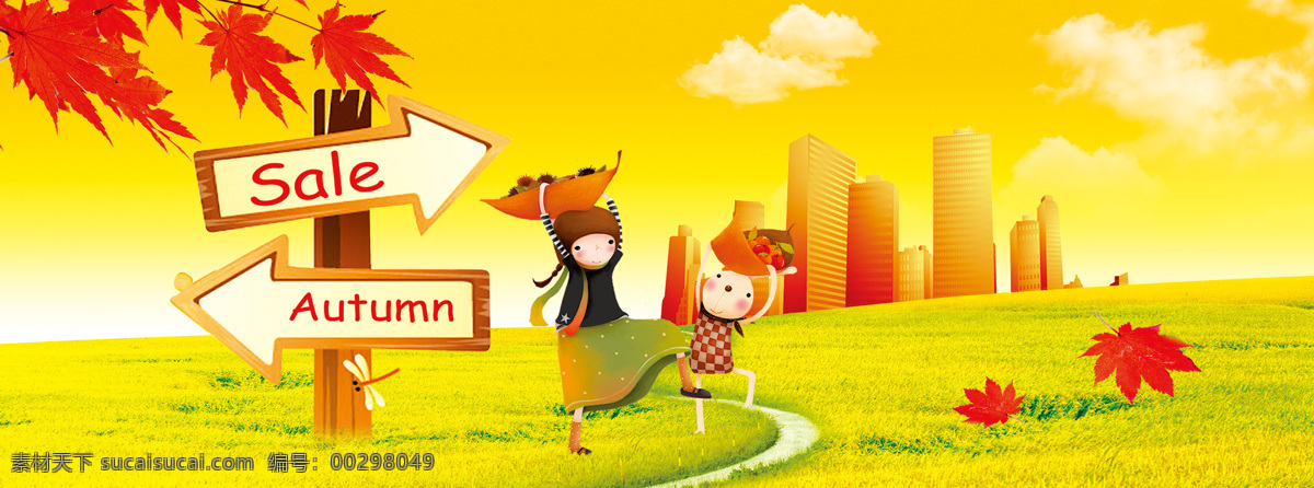 卡通 秋季 背景 banner 淘寶素材 淘寶主圖素材 淘寶描述模板 淘寶裝修素材 寶貝 詳情 頁(yè) 模板 淘寶海報(bào) 海報(bào)模板 淘寶 免費(fèi) 裝修 店鋪 黃色