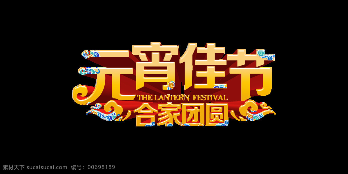 ae 震撼 霸气 2018 狗年 元宵节 幻灯片 中国风 喜庆 红色 金色 大气 元宵视频 闹元宵视频 庆祝视频 春节视频 中国风视频 春节 视频 红灯笼 烟花 团圆