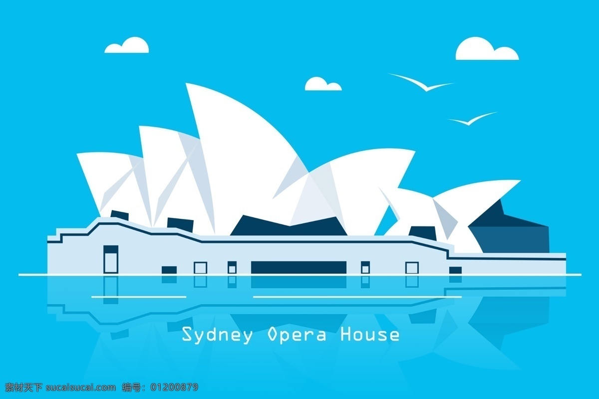 悉尼歌剧院 插画 蓝色插画 歌剧院 水上歌剧院 大船 分层