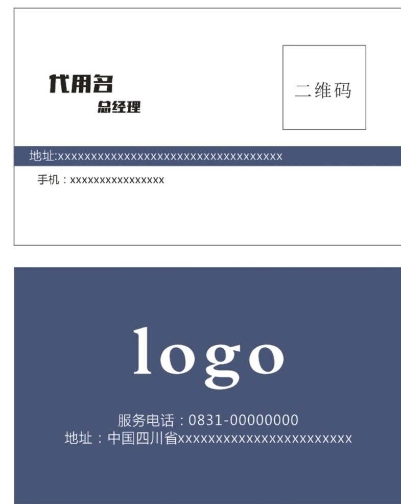 公司名片图片 名片设计 名片设计模板 名片设计素材 公司名片设计 企业名片设计 名片设计模版 商务名片设计 简约名片设计 高档名片设计 素雅名片设计 艺术名片设计 创意名片设计 精致名片设计 经典名片设计 欧式名片设计 绿色名片设计 科技名片设计 酒店名片设计 个性名片设
