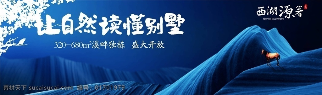 房地產(chǎn) 廣告 房地產(chǎn)廣告 房地產(chǎn)推廣 商業(yè)房地產(chǎn) 房地產(chǎn)畫 房地產(chǎn)標(biāo)志 房地產(chǎn)vi 房地產(chǎn)圍墻 房地產(chǎn)燈箱 唯美地產(chǎn) 藍(lán)色房地產(chǎn) 藍(lán)色海報 紫色房地產(chǎn) 房地產(chǎn)展架 黑金地產(chǎn) 碧桂圓 恒大城 房地產(chǎn)設(shè)計(jì) 圍墻廣告 圍墻設(shè)計(jì) 典雅地產(chǎn) 古典房地產(chǎn) 從容大氣 商鋪房地產(chǎn) 臨街旺鋪 鉆石品質(zhì)