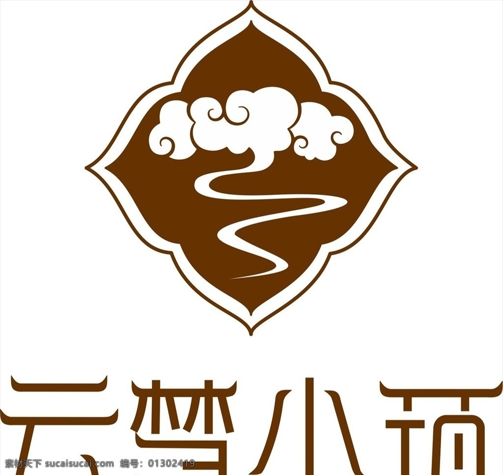 云夢(mèng) 小 筑 logo 建筑 祥云 中國(guó)傳統(tǒng)建筑 傳統(tǒng)花邊 建筑logo logo設(shè)計(jì)