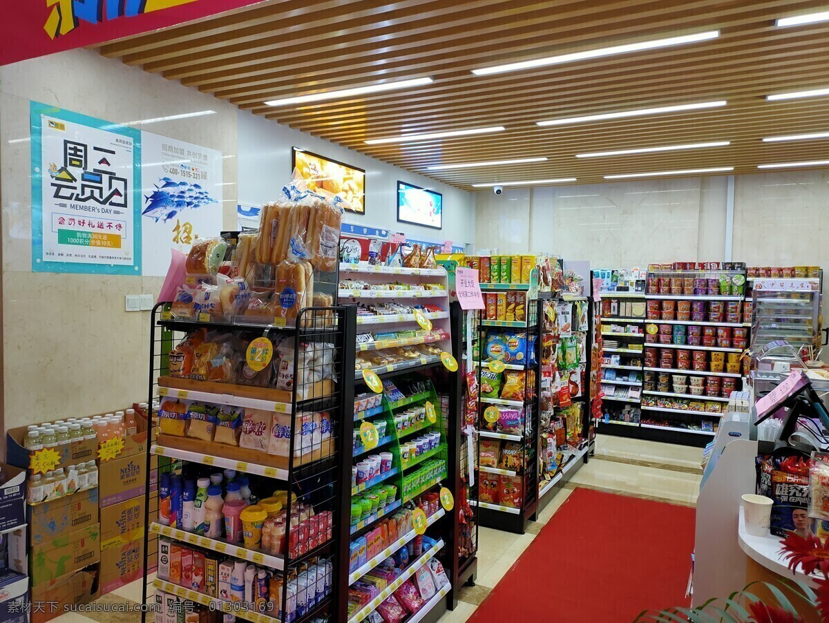 便利店圖片 城市建筑 夜景 路 城市風(fēng)景 樓房 小區(qū) 城市景觀 建筑物 燈光 繁華 大廈 大樓 建筑群 高樓 都市 街道 商場(chǎng) 公共設(shè)施 城市設(shè)施 地鐵 公交 住宅 寫字樓 辦公樓 站臺(tái) 交通 便利店 生活百科 娛樂休閑