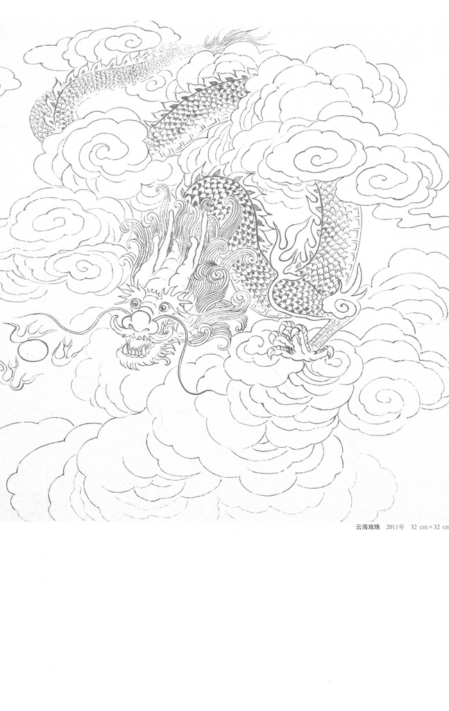 龍圖片 神佛 龍 真龍 神龍 龍頭 龍女 龍的形態(tài) 龍形 各種龍 真佛 佛像 佛 羅漢 菩薩 金童玉女 福娃 雙龍戲珠 龍鳳 龍鳳呈祥 神態(tài) 形態(tài) 姿勢 人物動態(tài) 速寫 線描 白描 龍姿勢 掃描的 不是高清 看清楚 再下載 古風(fēng)白描賞析 文化藝術(shù) 繪畫書法