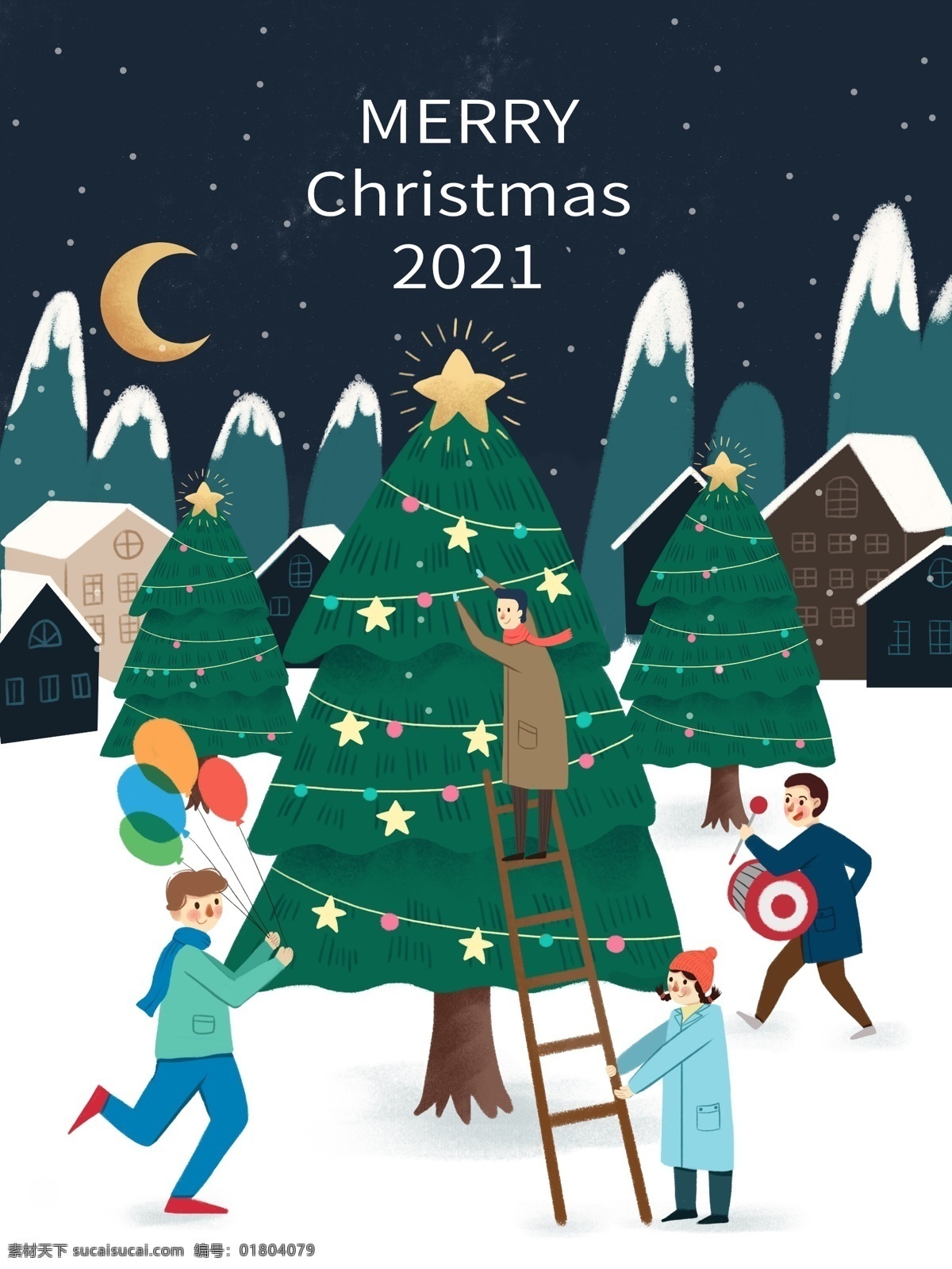 圣诞树 圣诞节 圣诞快乐 插画 海报