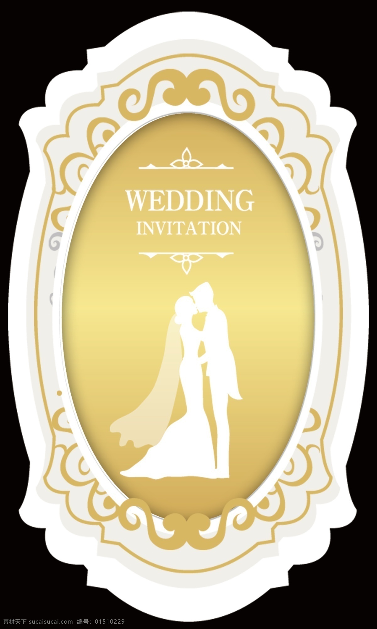 金色婚禮水牌 金色 婚禮 logo logo牌 金色造型 造型水牌 水牌 分層