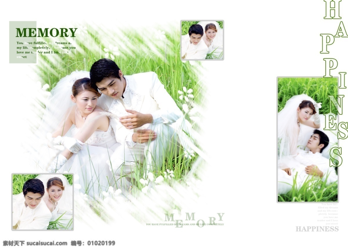 photoshop 婚紗攝影 扣 婚紗 婚紗照 模板 處理 psd源文件 兒童 寫真 相冊