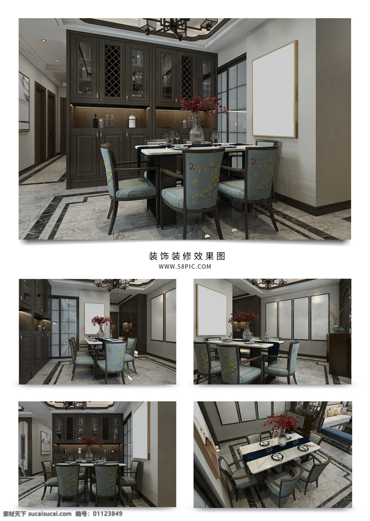 新 中式 风格 精美 餐厅 新中式 效果图 中式餐厅 餐厅效果图 新中式餐厅 中式效果图