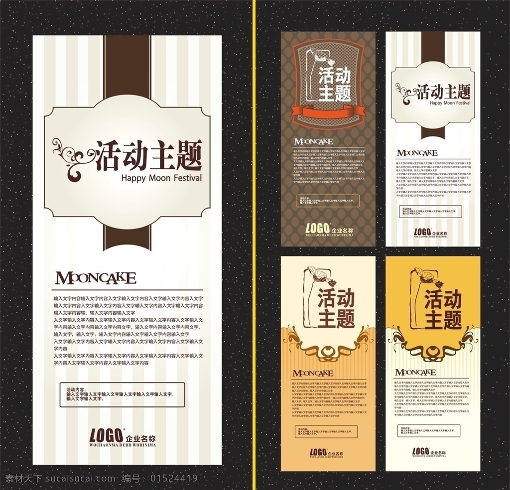 農(nóng)莊展架 餐廳展架 漢堡 漢堡展架 漢堡易拉寶 漢堡海報 牛肉漢堡 香辣漢堡 香嫩漢堡 西式漢堡 漢堡矢量圖 咖啡屋 肯德基展架 麥當勞展架 漢堡矢量素材 漢堡手繪 餐飲海報 美食 雞腿堡海報 牛肉堡海報 漢堡促銷廣告 漢堡燈箱廣告 漢堡套餐 西餐x展架 漢堡x展架 雞腿漢堡 餐飲美食 西餐廳
